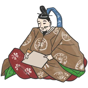 源等