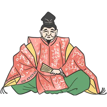 曽禰好忠